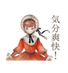 クラシカルレディの乗馬レッスン（個別スタンプ：31）