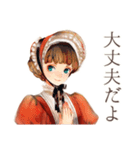 クラシカルレディの乗馬レッスン（個別スタンプ：35）