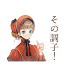 クラシカルレディの乗馬レッスン（個別スタンプ：38）