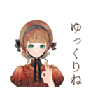 クラシカルレディの乗馬レッスン（個別スタンプ：40）