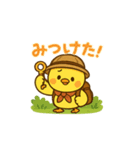 ひよこちゃん探検隊♪（個別スタンプ：2）