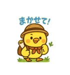 ひよこちゃん探検隊♪（個別スタンプ：4）
