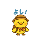 ひよこちゃん探検隊♪（個別スタンプ：9）
