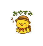 ひよこちゃん探検隊♪（個別スタンプ：10）