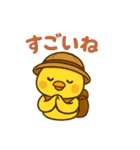 ひよこちゃん探検隊♪（個別スタンプ：11）