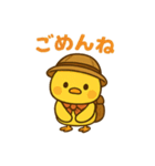 ひよこちゃん探検隊♪（個別スタンプ：13）