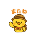 ひよこちゃん探検隊♪（個別スタンプ：14）