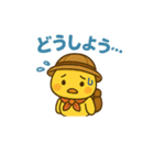 ひよこちゃん探検隊♪（個別スタンプ：16）