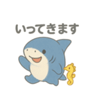 やさしいサメの毎日スタンプ（個別スタンプ：2）