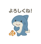 やさしいサメの毎日スタンプ（個別スタンプ：10）