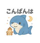 やさしいサメの毎日スタンプ（個別スタンプ：12）