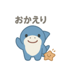 やさしいサメの毎日スタンプ（個別スタンプ：14）