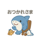 やさしいサメの毎日スタンプ（個別スタンプ：15）