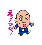 成瀬さんオリジナルスタンプ②（個別スタンプ：1）