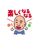成瀬さんオリジナルスタンプ②（個別スタンプ：2）