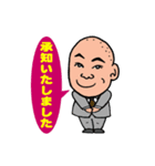 成瀬さんオリジナルスタンプ②（個別スタンプ：6）