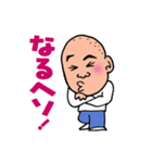 成瀬さんオリジナルスタンプ②（個別スタンプ：7）
