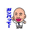 成瀬さんオリジナルスタンプ②（個別スタンプ：13）