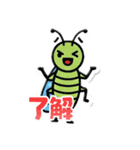 使いやすいこんちゅうスタンプ（個別スタンプ：3）