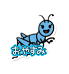 使いやすいこんちゅうスタンプ（個別スタンプ：5）