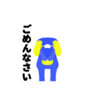 キグルミ族のぽけとっと（個別スタンプ：3）