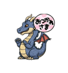 かっこ可愛いドラゴンスタンプ（個別スタンプ：1）