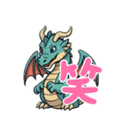 かっこ可愛いドラゴンスタンプ（個別スタンプ：11）