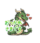 かっこ可愛いドラゴンスタンプ（個別スタンプ：12）