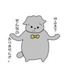 ちょぴのきもち（個別スタンプ：7）