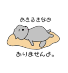 ちょぴのきもち（個別スタンプ：9）