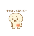 椎間板ヘルくん（個別スタンプ：1）
