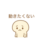 椎間板ヘルくん（個別スタンプ：2）