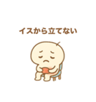 椎間板ヘルくん（個別スタンプ：4）