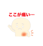 椎間板ヘルくん（個別スタンプ：5）