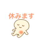 椎間板ヘルくん（個別スタンプ：16）