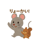 OK＆了解！やさしいどうぶつスタンプ（個別スタンプ：9）