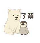 OK＆了解！やさしいどうぶつスタンプ（個別スタンプ：13）