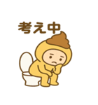 うんちキャップ（個別スタンプ：3）