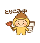 うんちキャップ（個別スタンプ：4）