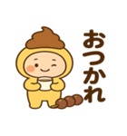 うんちキャップ（個別スタンプ：6）