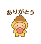 うんちキャップ（個別スタンプ：7）