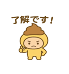 うんちキャップ（個別スタンプ：8）