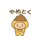 うんちキャップ（個別スタンプ：9）