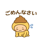 うんちキャップ（個別スタンプ：10）