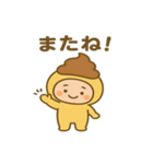 うんちキャップ（個別スタンプ：11）