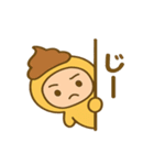 うんちキャップ（個別スタンプ：14）