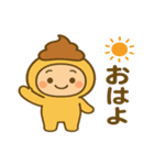 うんちキャップ（個別スタンプ：15）