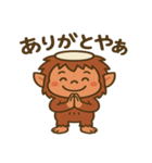 奄美の方言（ケンムンくん）（個別スタンプ：1）
