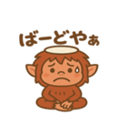 奄美の方言（ケンムンくん）（個別スタンプ：3）