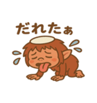 奄美の方言（ケンムンくん）（個別スタンプ：4）